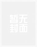 稍纵即逝_高h